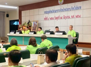 จังหวัดชัยนาทจัดประชุมหัวหน้าส่วนราชการประจำเดือนมิถุนายน ... พารามิเตอร์รูปภาพ 1